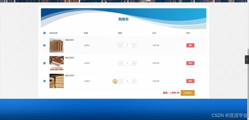 Java技術(shù)驅(qū)動的裝修公司管理系統(tǒng) 開題、程序與論文一體化設(shè)計指南
