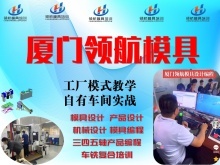 寧德Android培訓(xùn) 掌握計(jì)算機(jī)軟件設(shè)計(jì)的關(guān)鍵路徑