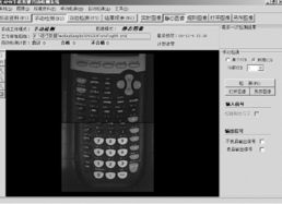 眾為興AMV計(jì)算器與自動(dòng)化解決方案 從掌上檢測到軟件設(shè)計(jì)的一體化服務(wù)